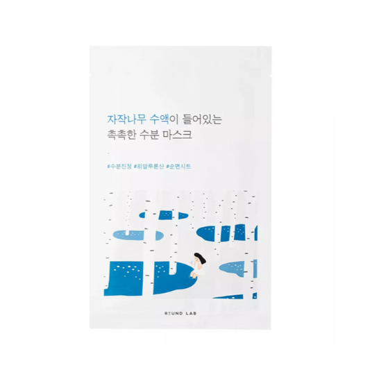 Birch Juice Moisturizing Mask 25ml